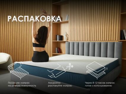 Матрас Димакс Практик Медиум лайт в9 180