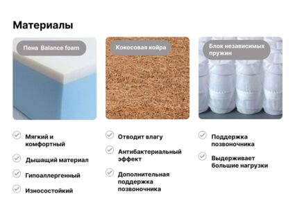 Матрас Димакс Оптима премиум хард лайт