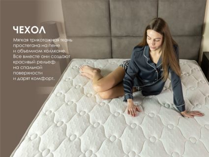 Матрас Димакс Твин Мемо хард