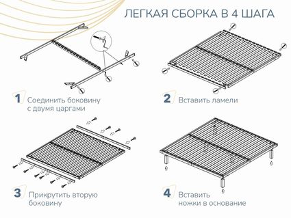 Основание Димакс Лайт с ножками 165
